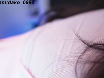 dakota_leex