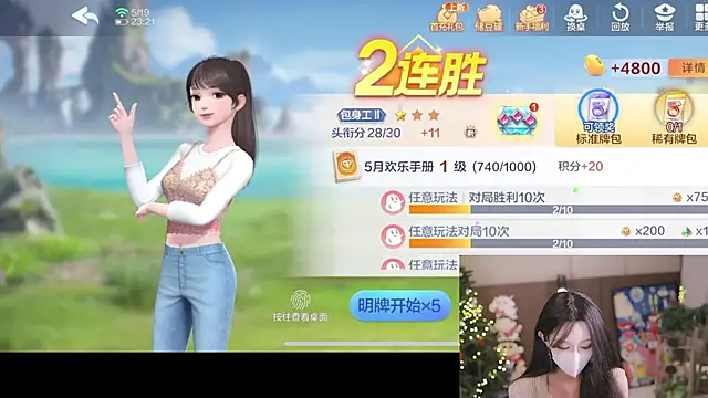yaya_86